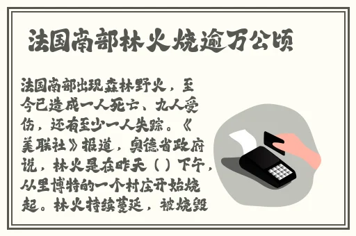 生物课上的亲身示范