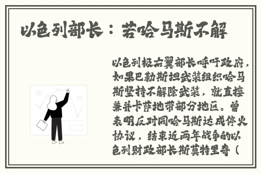 在线观看 有码 制服 中文