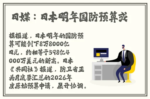 东北妇**深深BwwBww